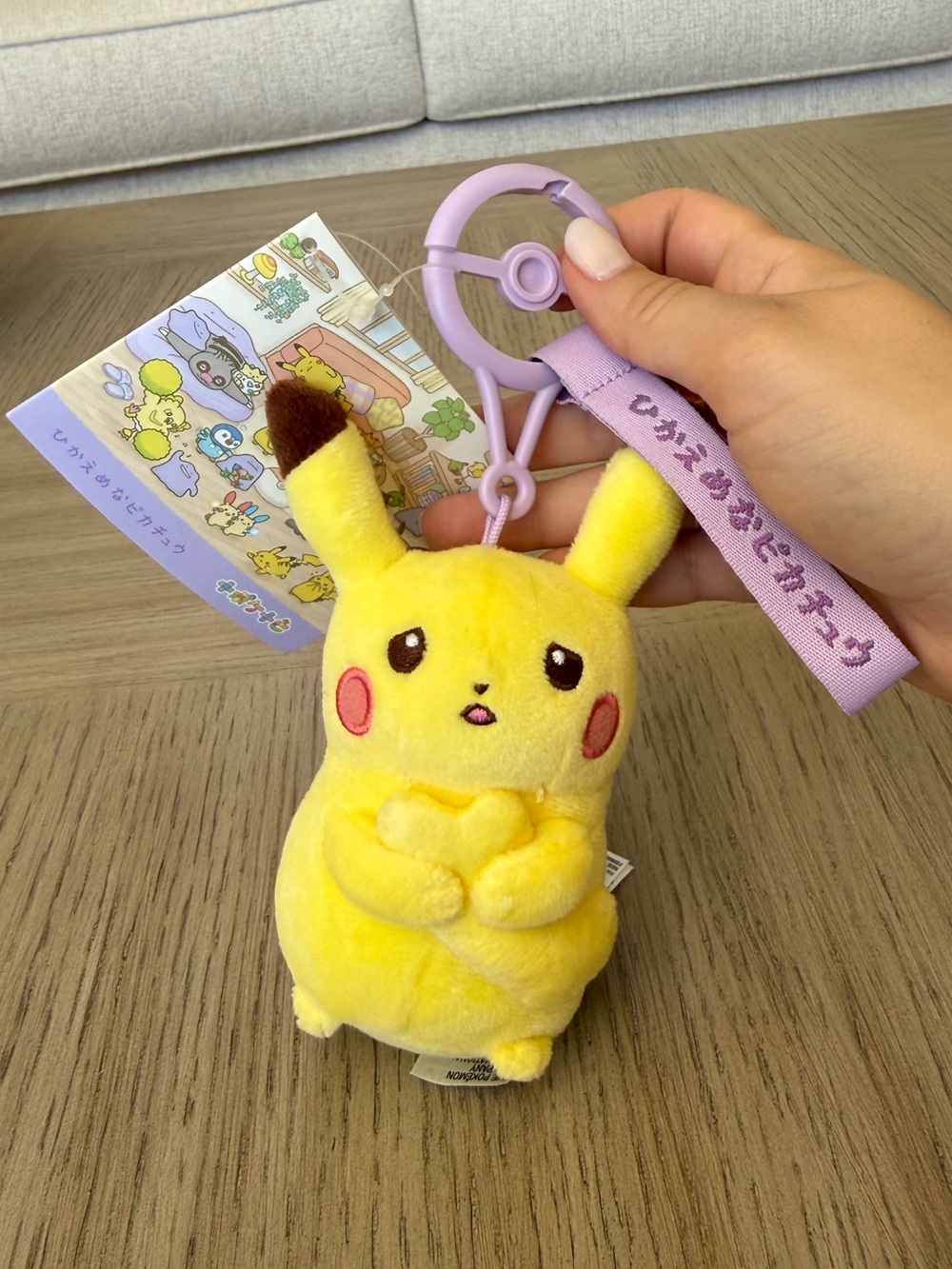 Pokémon Center Ten Poke Ten Colors Pikachu (Modest) Keychain JAPAN Limited NWT